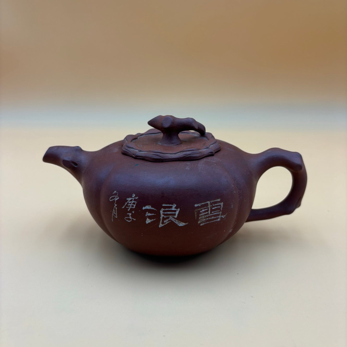 Antique Chinese Yixing-Style Red Clay Teapot Set β 4 Fair Cups & 4 Saucers with Etched Characters