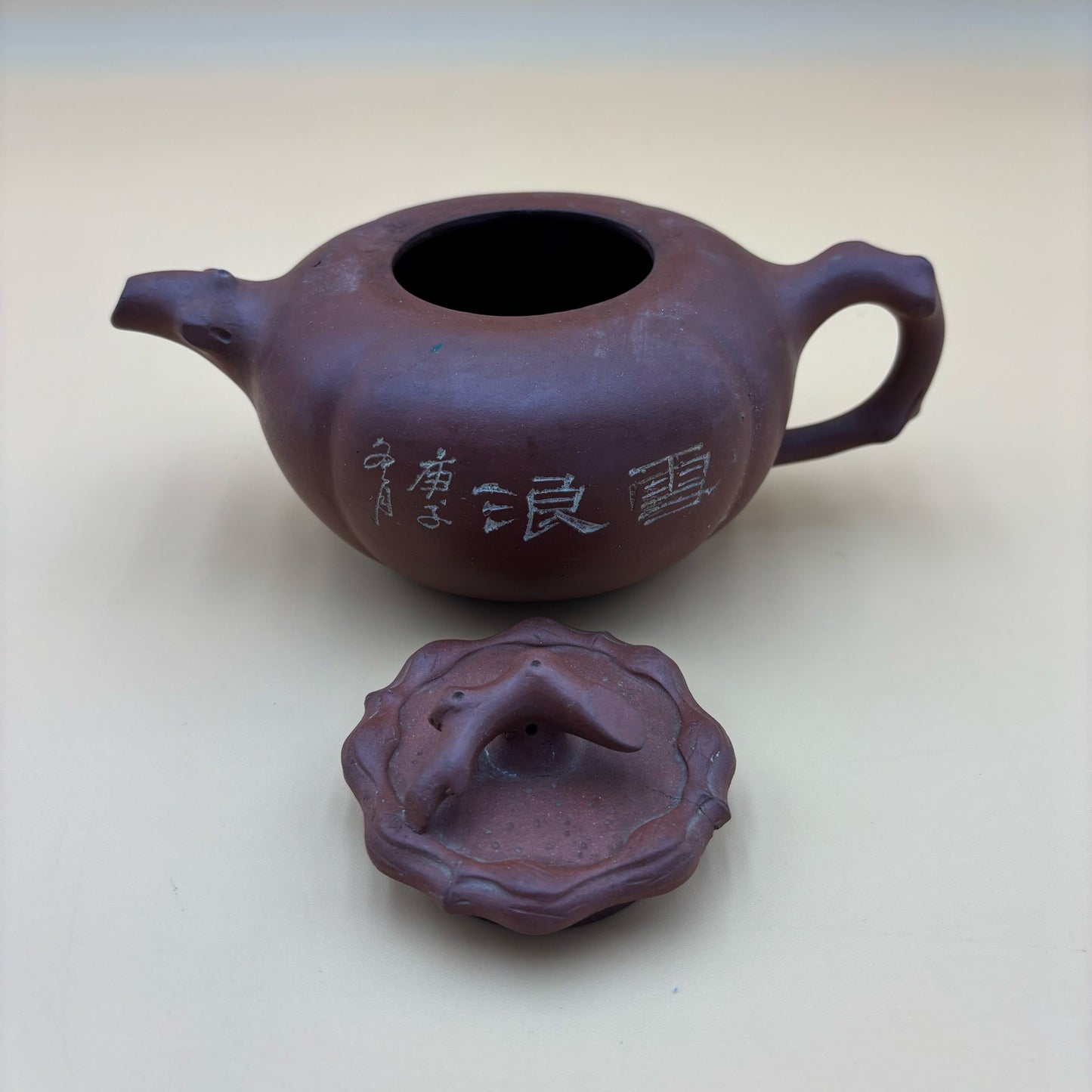 Antique Chinese Yixing-Style Red Clay Teapot Set – 4 Fair Cups & 4 Saucers with Etched Characters